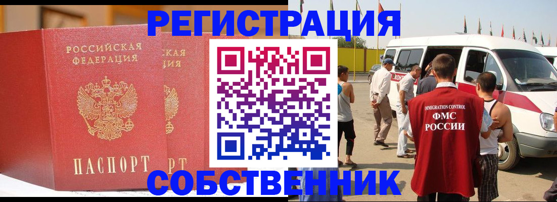 найти адрес прописки в Ростове
