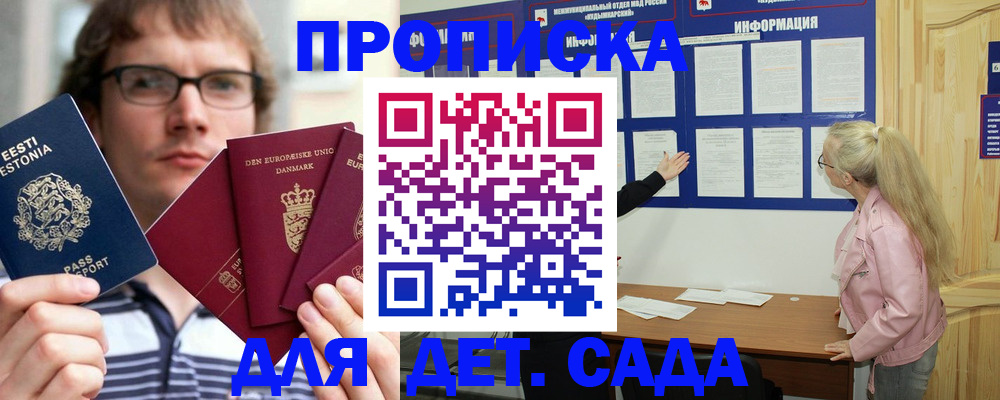найти адрес прописки в Ростове